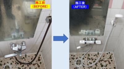 水栓交換（浴室シャワー・洗面所・台所　等）