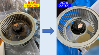 ハウスクリーニング