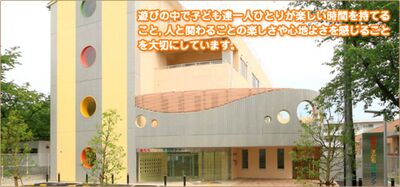 調布市子ども発達センター通園事業　あゆみ