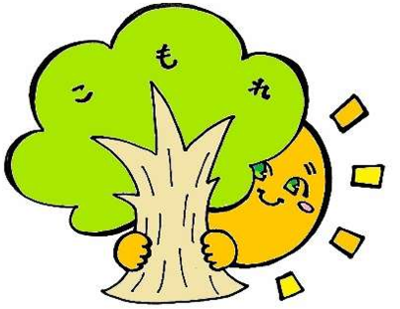 知的障害者施設ハートポートこもれび