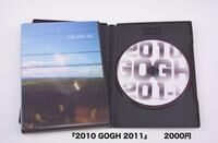 無名塾　「炎の人」メイキングDVD　販売