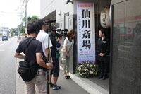 2011年9月19日　TBSで当社の「インターネット葬」を紹介。