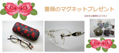 薔薇・roseフレーム