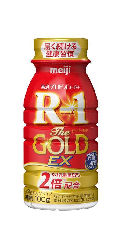 【大切な時の体調管理に！】R-1 The GOLD（宅配専用）