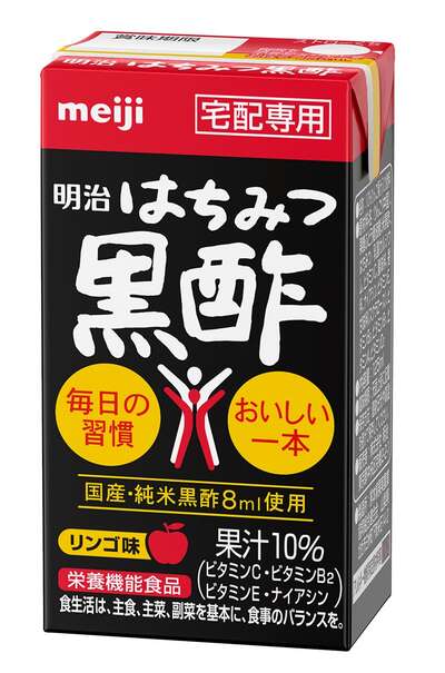 明治はちみつ黒酢（宅配専用）