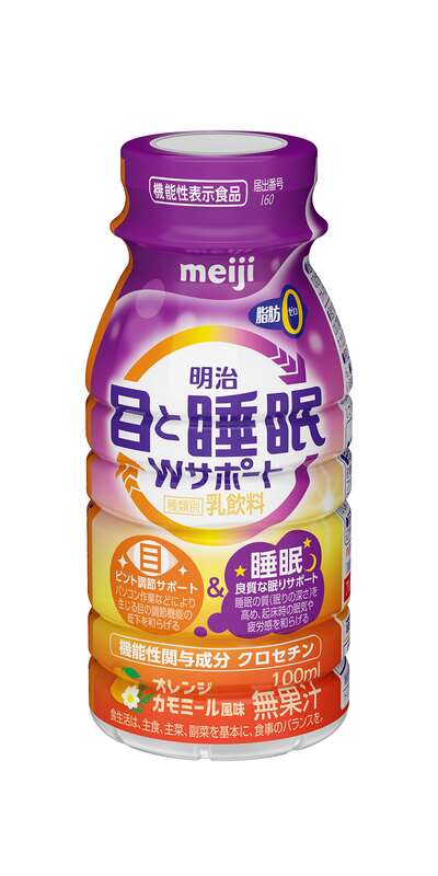 【目や睡眠のお悩みに】明治 目と睡眠Wサポート