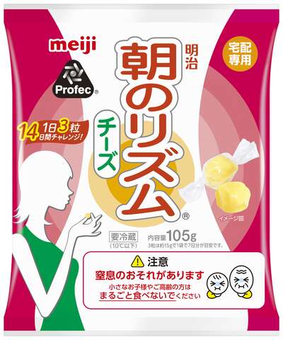 明治 朝のリズム チーズ（宅配専用）