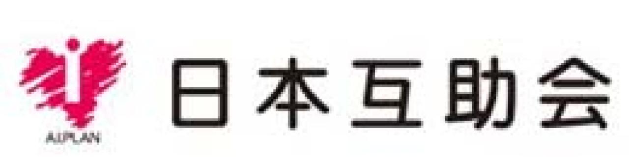 株式会社あいプラン 日本互助会｜調布市小島町の冠婚葬祭の施行を目的とする会員システムの運営(経済産業省許可事業) 葬祭式場の経営｜調布どっとこむ