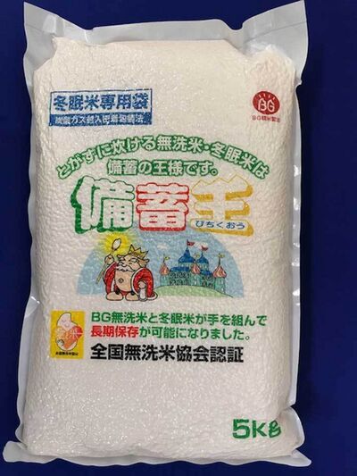 備蓄王 5kg×4箱＝20kg 食品 | www.jamonesgranadinos.com