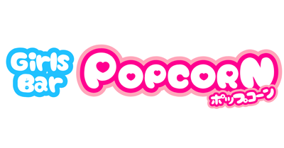 Girl's Bar POPCORN