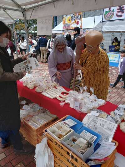 ラスター食糧　株式会社