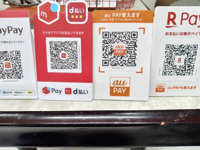 【工場店売り】‛キャッシュレス決済サービス’が使えるようになりました