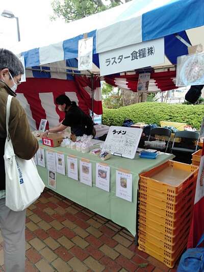 １０月１０日・１１日開催　調布市商工まつりに参加します