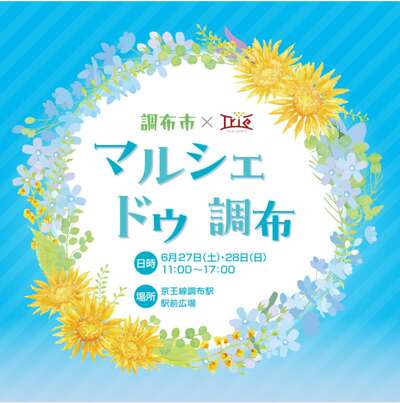 ラスター食糧　株式会社