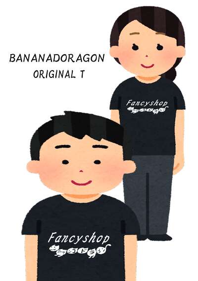 ニャンコドラゴンフロントーT