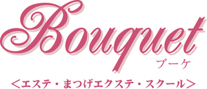 技術・集客・経理　ＳｃｈｏｏｌＢｏｕｑｕｅｔ