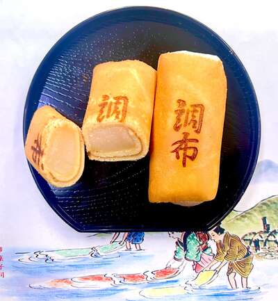 調布(多摩清流)