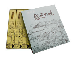 干しそば（５束箱入り）