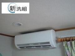 エアコン設置工事