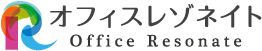 株式会社オフィスレゾネイト