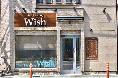 Hair Healing Wish（ヘア ヒーリング ウィッシュ）