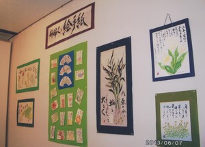 北ギャラリー展示