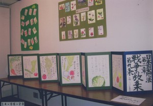 絵手紙屏風展示