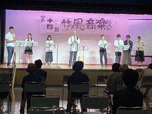 第14回竹と風の音を楽しむ会